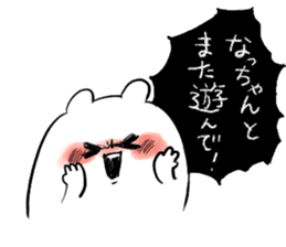 nacchan`s name sticker #14407997