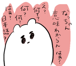 nacchan`s name sticker #14407998