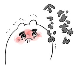 nacchan`s name sticker #14407999