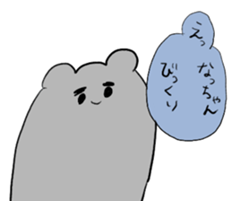 nacchan`s name sticker #14408000