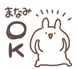 I am manami sticker #14408048