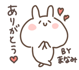 I am manami sticker #14408050