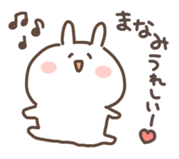 I am manami sticker #14408051