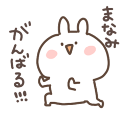 I am manami sticker #14408056
