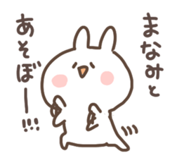 I am manami sticker #14408061