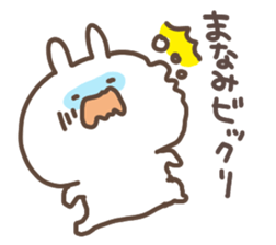 I am manami sticker #14408063