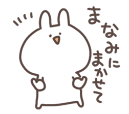 I am manami sticker #14408068