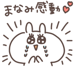 I am manami sticker #14408076