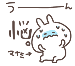 I am manami sticker #14408077