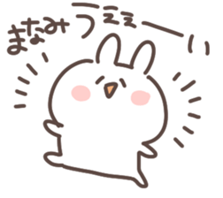 I am manami sticker #14408080