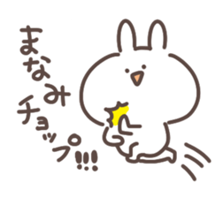 I am manami sticker #14408082