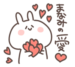 I am manami sticker #14408083