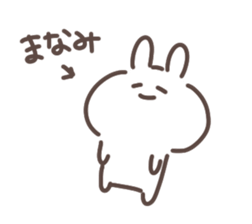 I am manami sticker #14408084