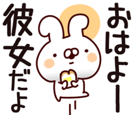 The girl friend. sticker #14408086