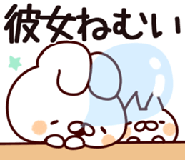 The girl friend. sticker #14408087