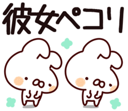 The girl friend. sticker #14408089