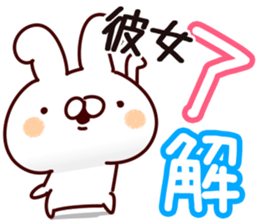 The girl friend. sticker #14408090