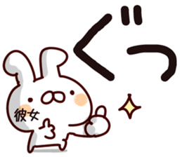 The girl friend. sticker #14408091