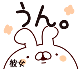 The girl friend. sticker #14408092