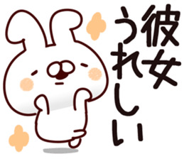 The girl friend. sticker #14408094