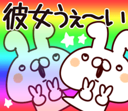 The girl friend. sticker #14408095