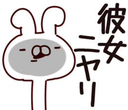 The girl friend. sticker #14408096