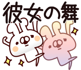 The girl friend. sticker #14408097