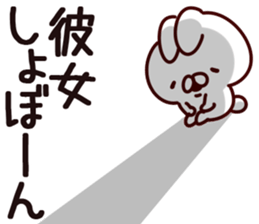 The girl friend. sticker #14408098