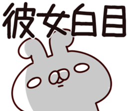 The girl friend. sticker #14408100