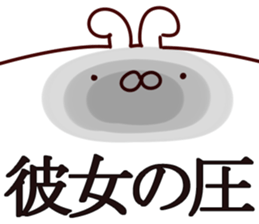 The girl friend. sticker #14408101