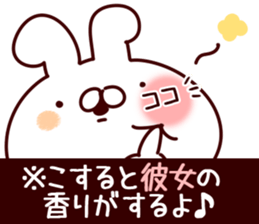 The girl friend. sticker #14408102