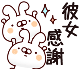 The girl friend. sticker #14408103