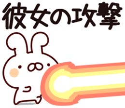 The girl friend. sticker #14408104