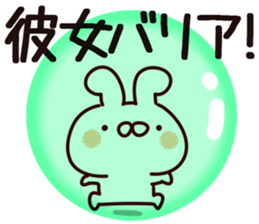 The girl friend. sticker #14408105