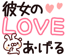 The girl friend. sticker #14408106