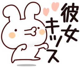 The girl friend. sticker #14408107