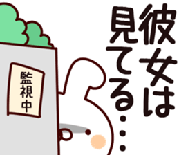 The girl friend. sticker #14408108