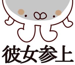 The girl friend. sticker #14408109