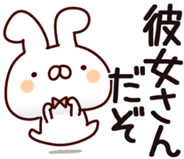 The girl friend. sticker #14408110