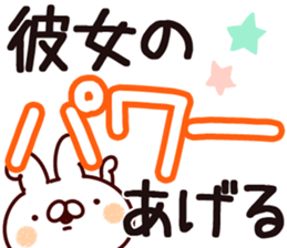 The girl friend. sticker #14408112