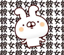 The girl friend. sticker #14408114