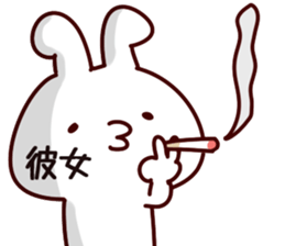 The girl friend. sticker #14408116