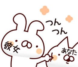 The girl friend. sticker #14408117