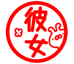 The girl friend. sticker #14408121