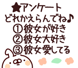 The girl friend. sticker #14408123