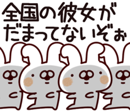 The girl friend. sticker #14408124