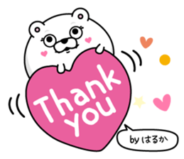 Name used for Harukachan Nickname sticker #14408217