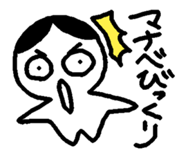 Name sticker used by Manabe sticker #14408310