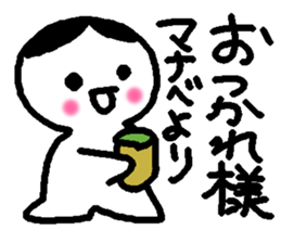 Name sticker used by Manabe sticker #14408325