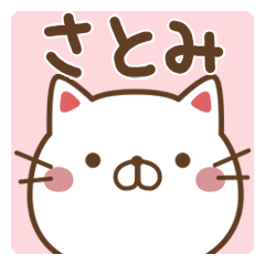 Fun Sticker gift to SATOMI